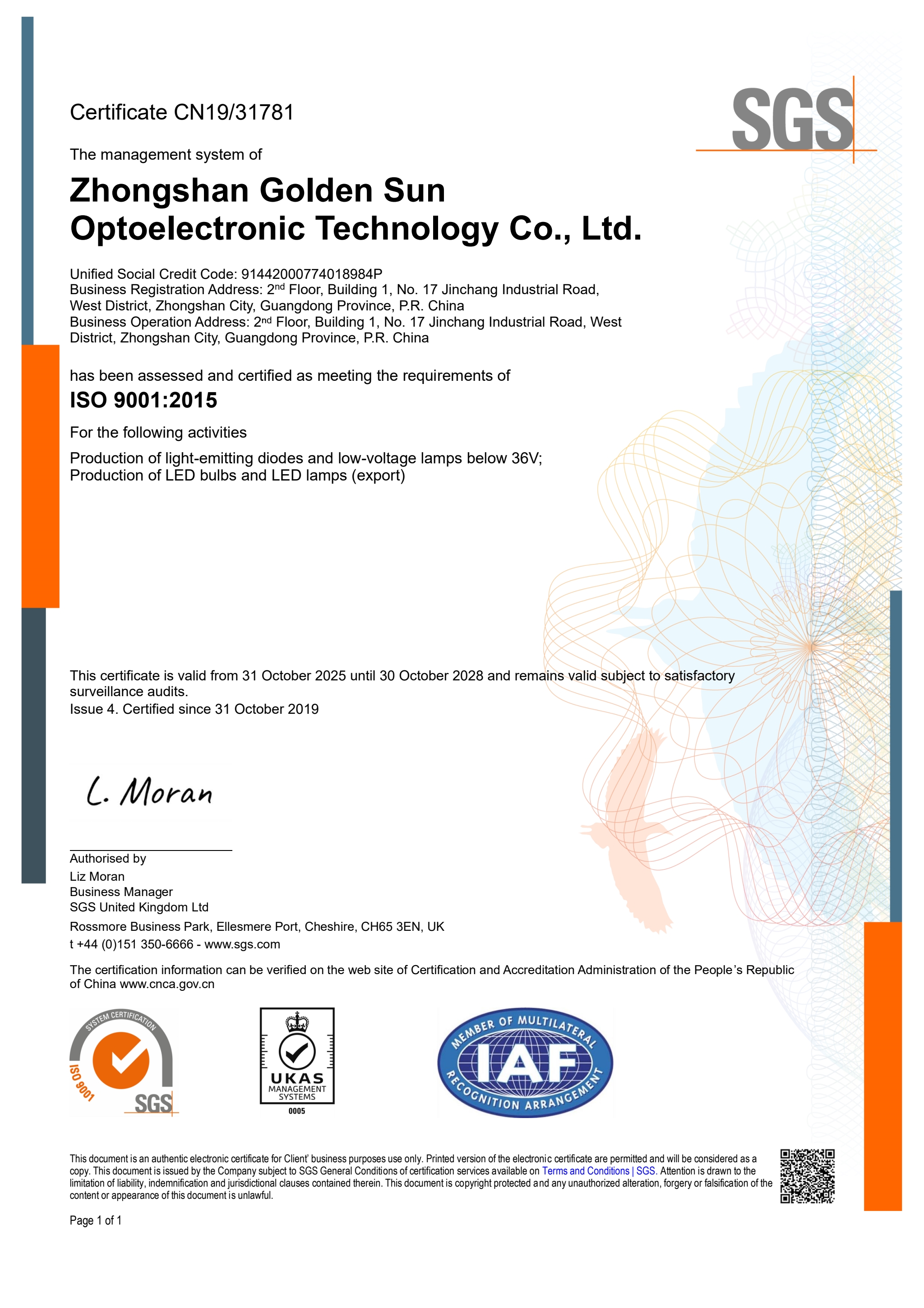 Zhongshan Golden Sun Optoelectronic Technology Co.,Ltdcertification