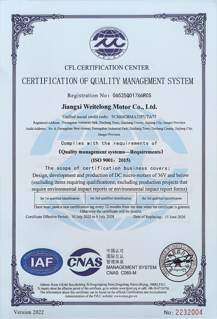 Jiangxi Weitelong Motor Co., Ltdcertification
