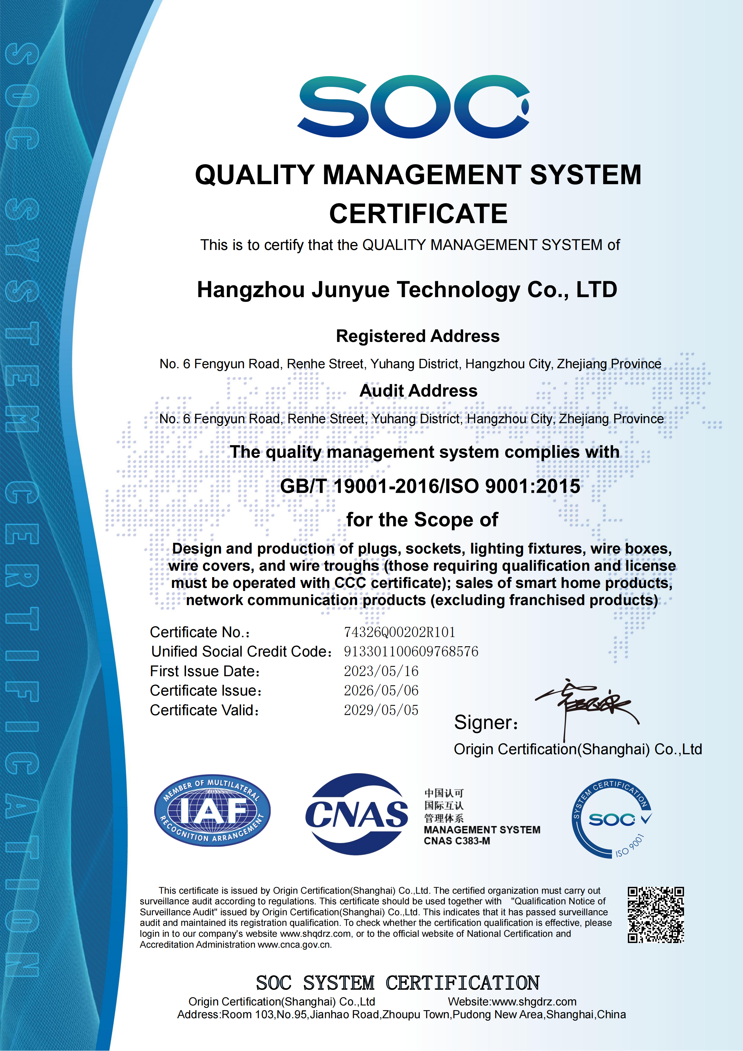 FURNIPOWER PTE. LTD.certification