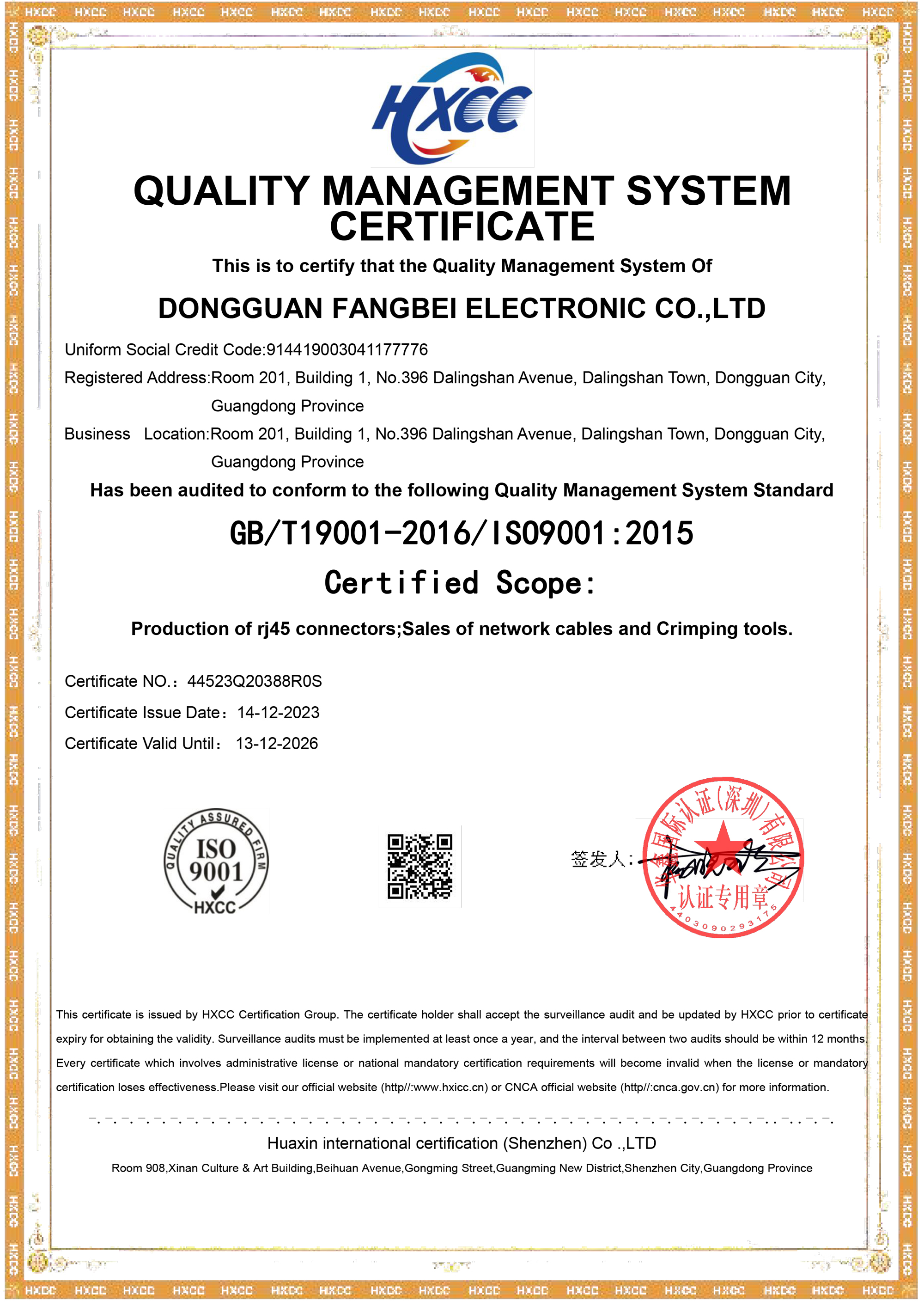 Dongguan FangBei Electronic Co.,LTDcertification