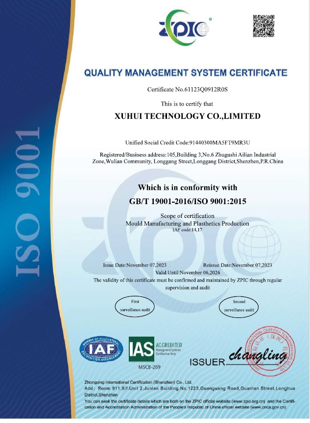 XUHUI TECHNOLOGY CO.,LIMITEDcertification