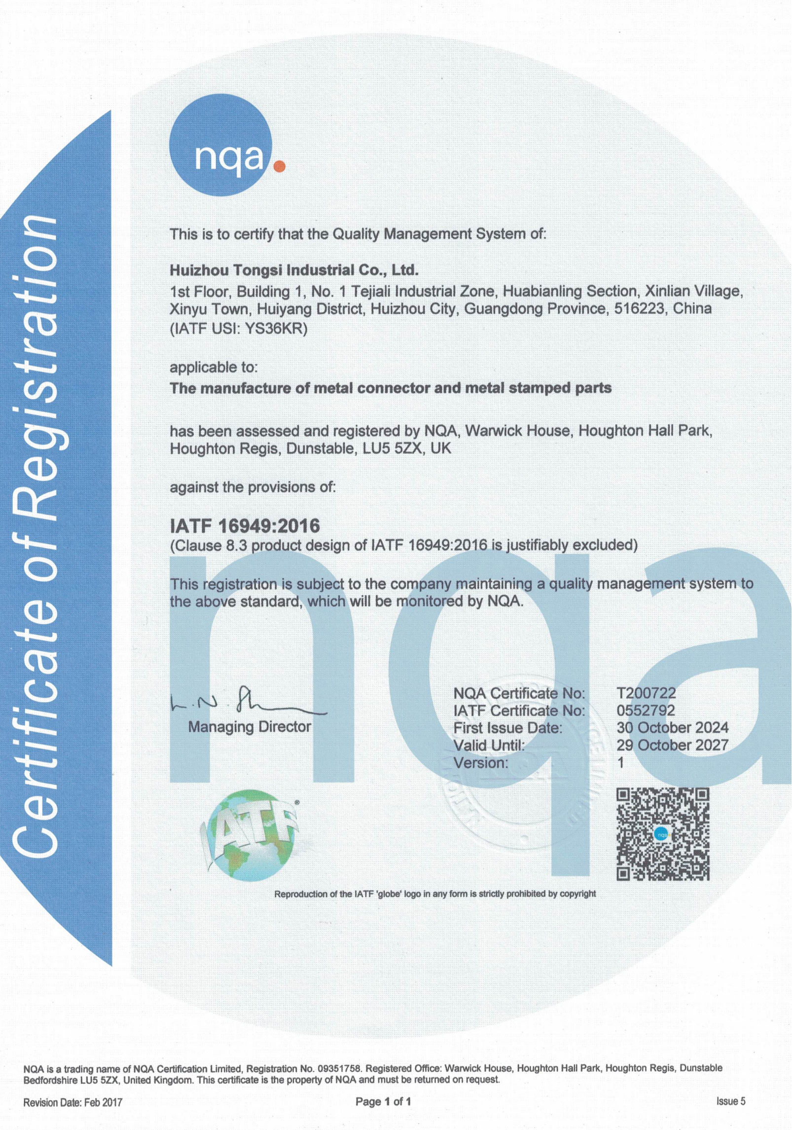 Huizhou Tongsi Industrial Co., Ltd.certification