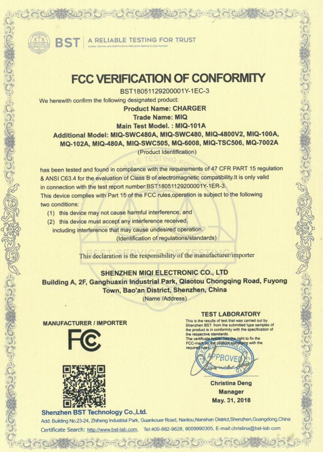 Shenzhen MiQi Electronic Co., Ltdcertification