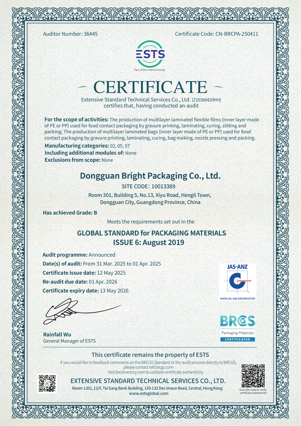 Dongguan Bright Packaging Co., Ltd.certification