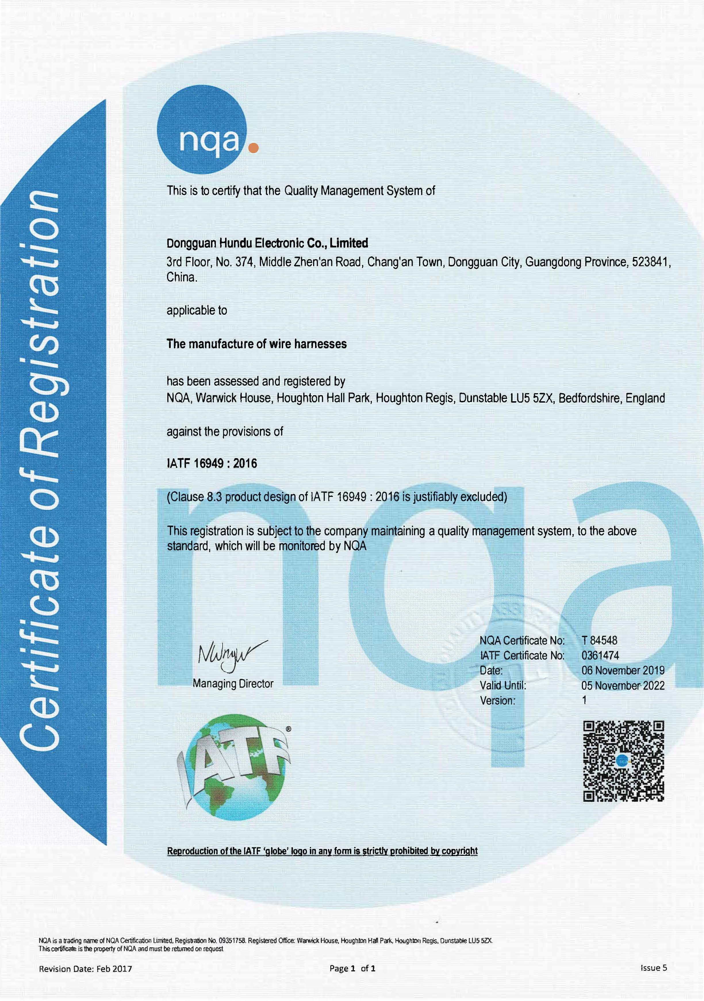 Dongguan Hundu Electronic Co. Ltdcertification
