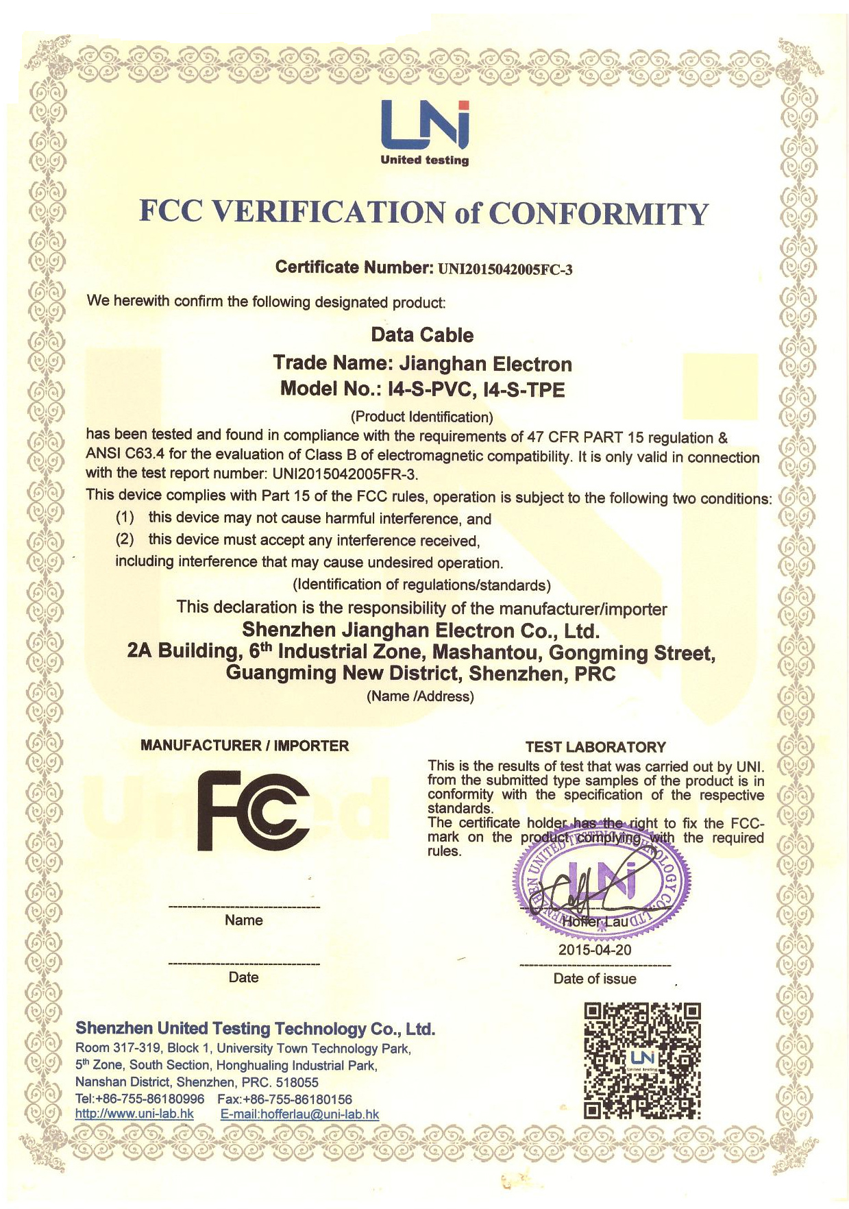 Shenzhen Kezhen electronic Co. ,Ltdcertification