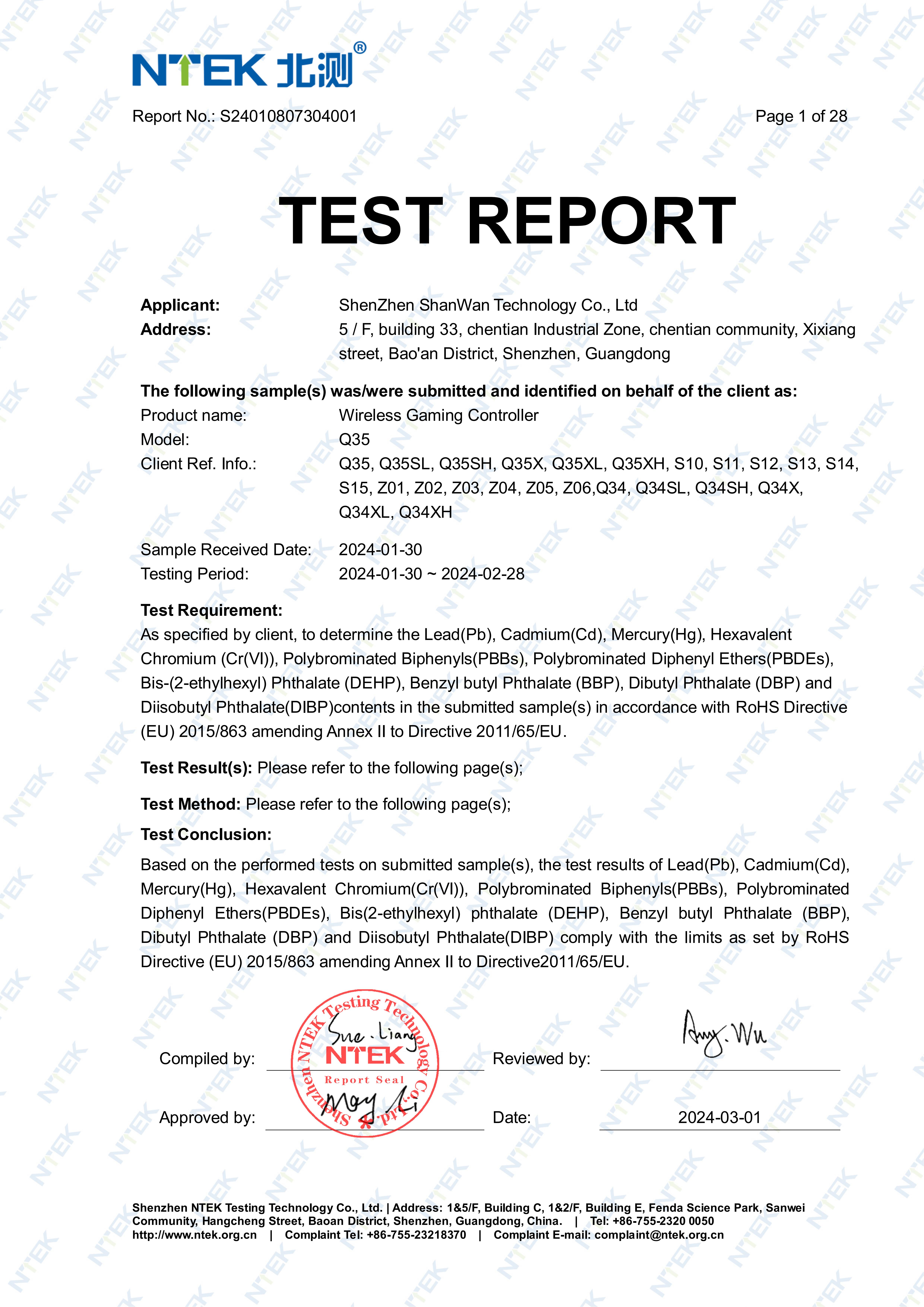 Shenzhen ShanWan Technology Co., Ltdcertification