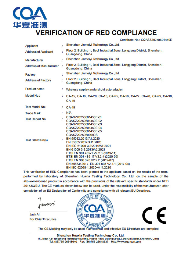 Shenzhen Input Technology Co. Ltd.certification