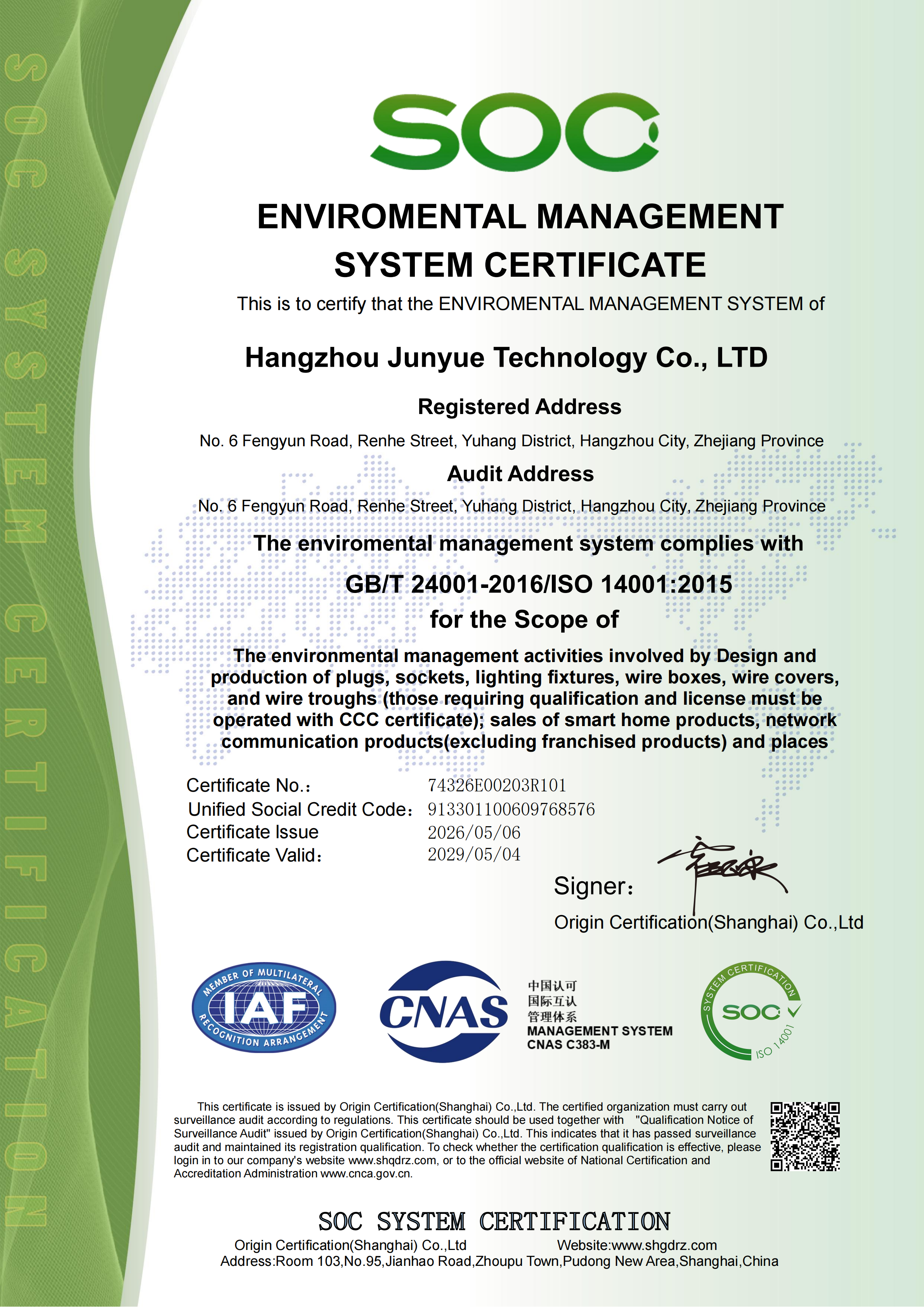 FURNIPOWER PTE. LTD.certification