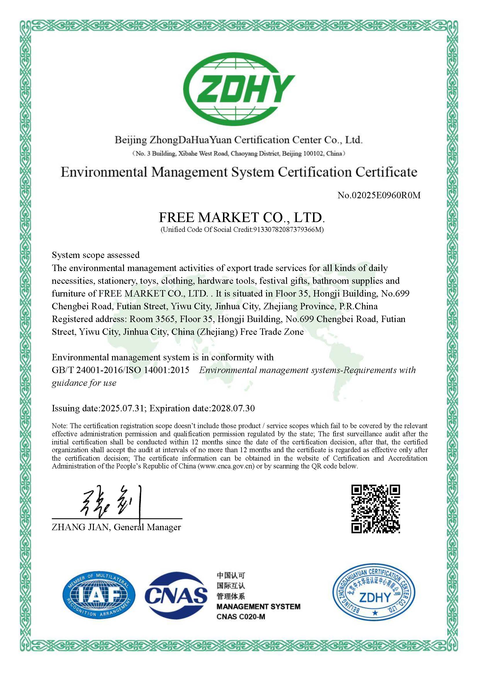 Free Market Co., Ltd.certification