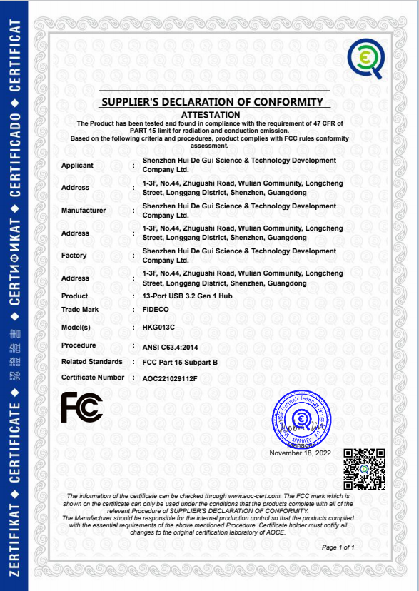 Shenzhen Shangyunji Technology Co.Ltdcertification