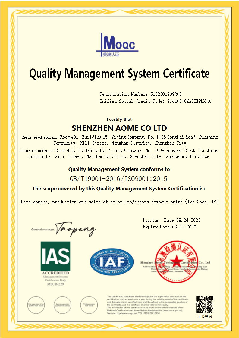 Shenzhen Aome Co Ltdcertification