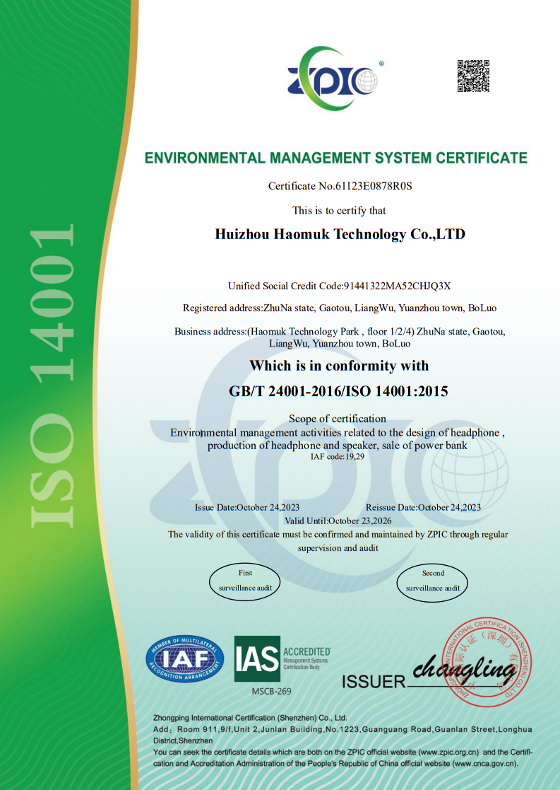 Shenzhen Hengxintai Electronics Co. Ltdcertification