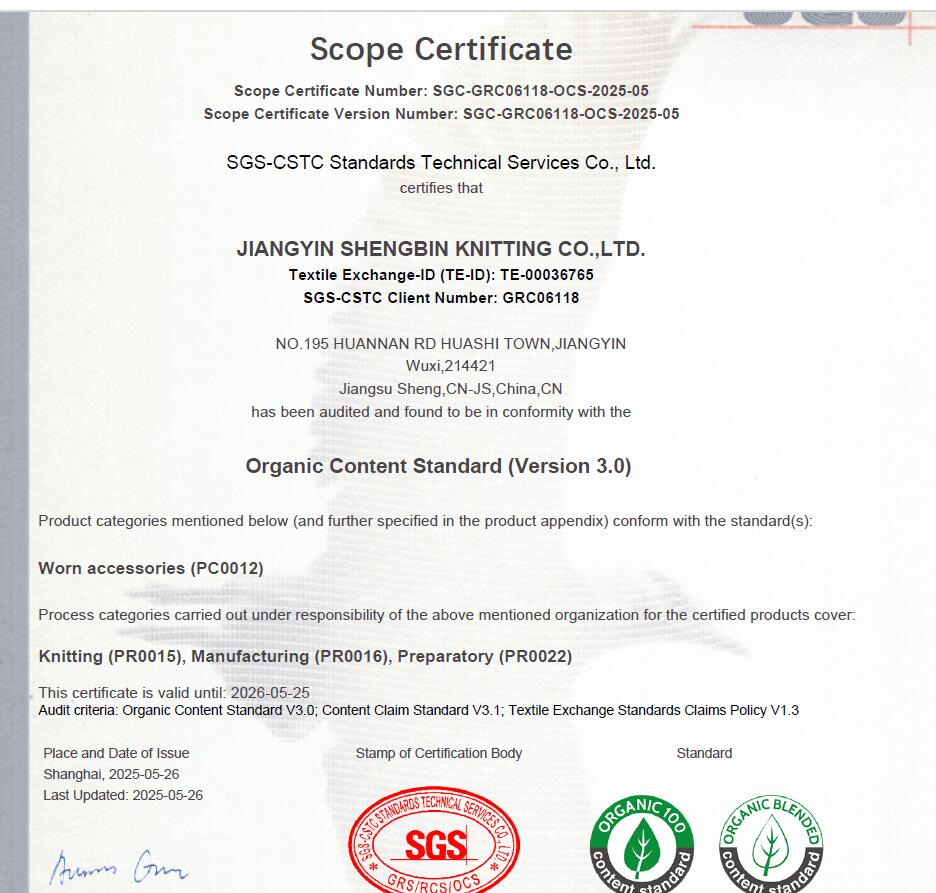 Jiangyin Shengbin Knitting Co. Ltdcertification
