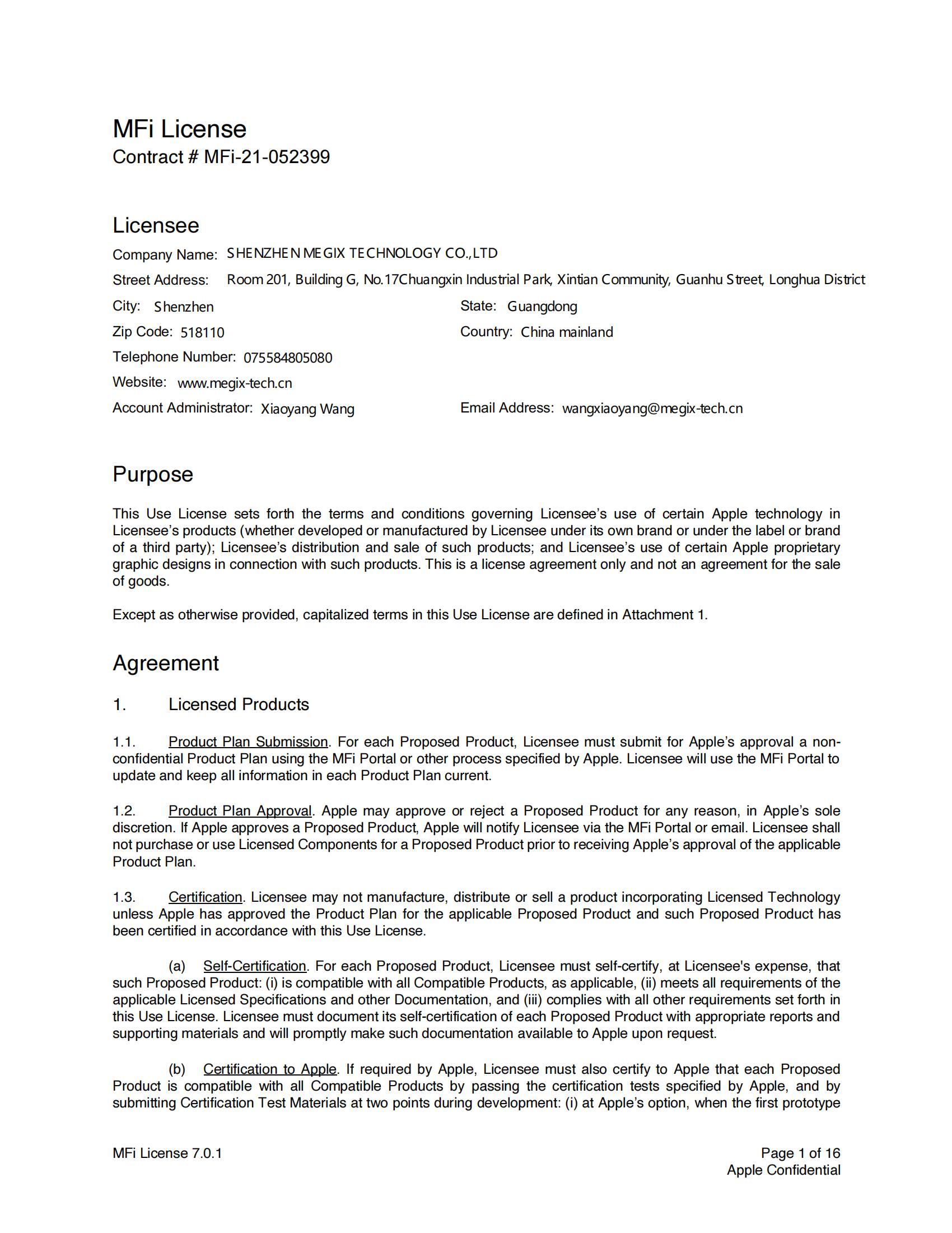 Shenzhen Megix Technology Co.,Ltdcertification