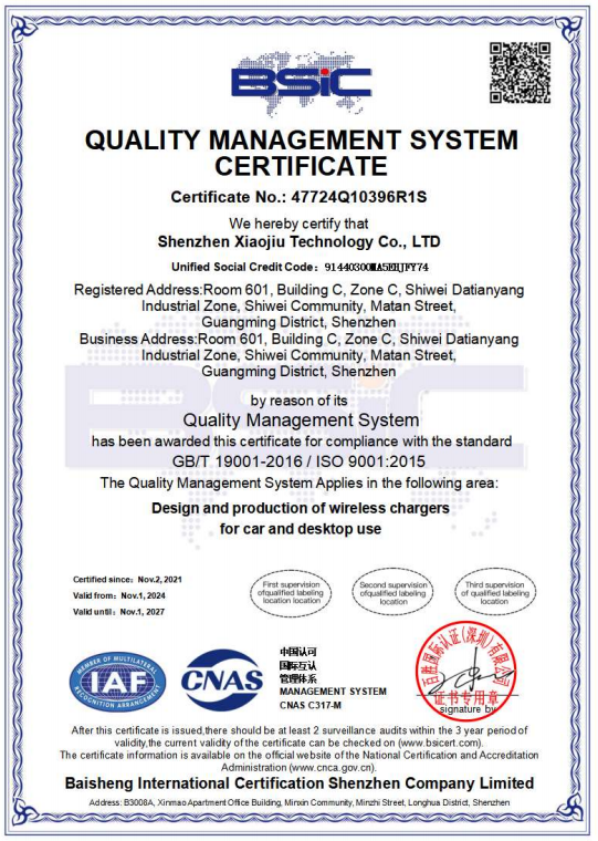 Huizhou Mingga Trading Co., Ltd.certification