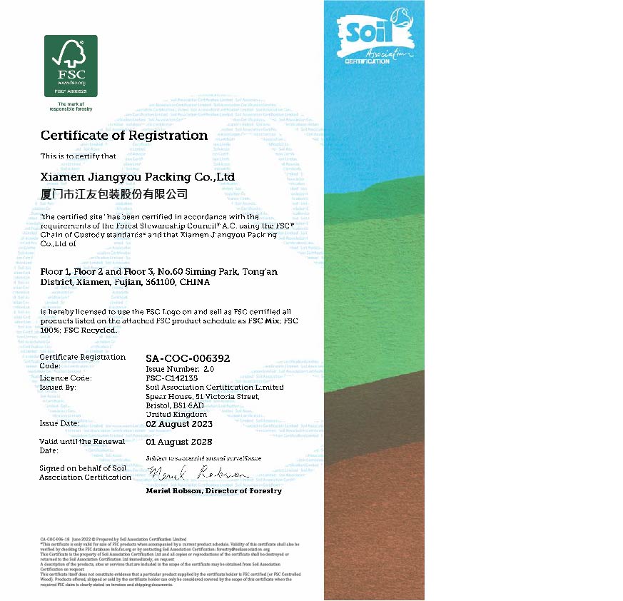 Xiamen Johnson Industry & Trade Co., Ltd.certification