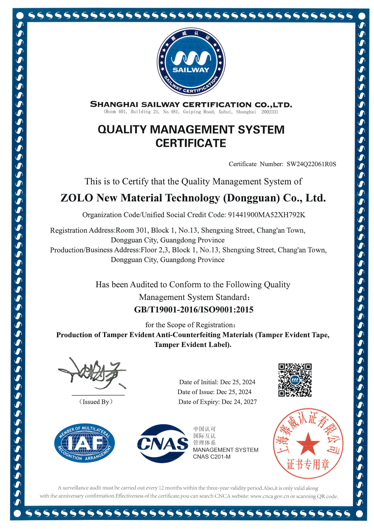 Shenzhen Zolo Packaging Technology Co. Ltdcertification