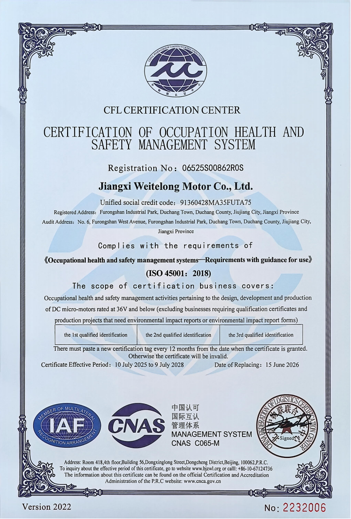 Jiangxi Weitelong Motor Co., Ltdcertification