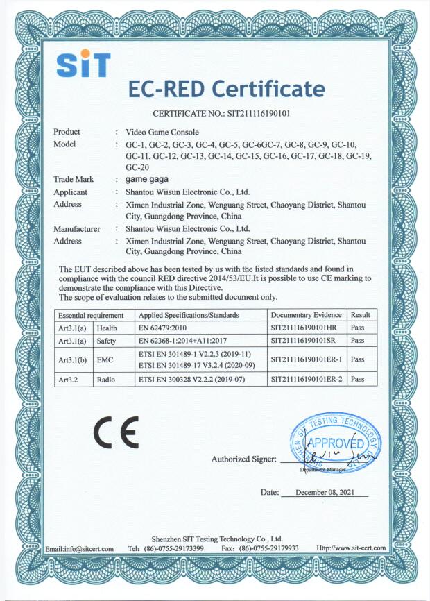 Shantou Wiisun Electronic Co., Ltd.certification