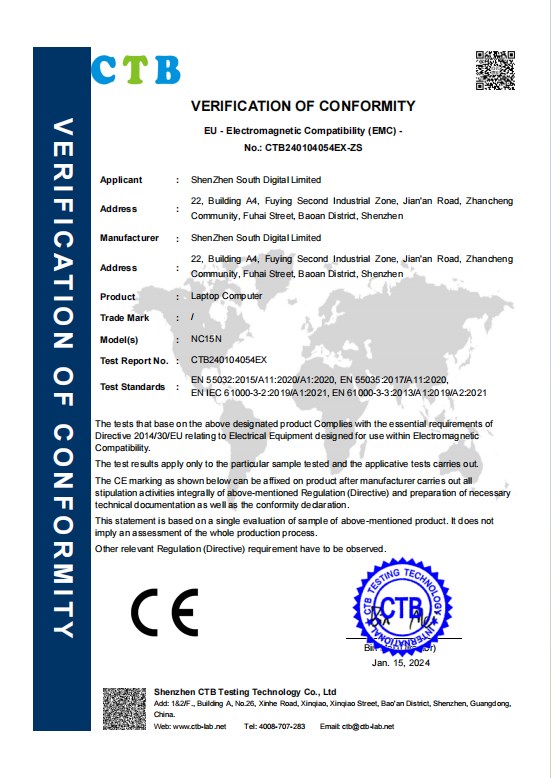 Shenzhen South Digital Limitedcertification