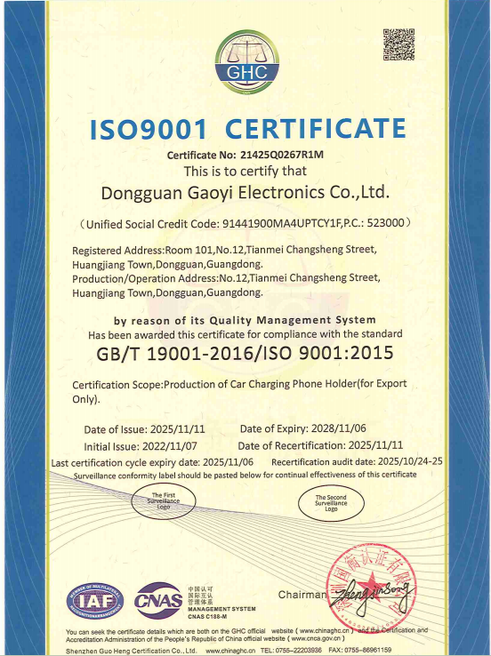 Shenzhen Gaoyi Electronic Co. Ltdcertification
