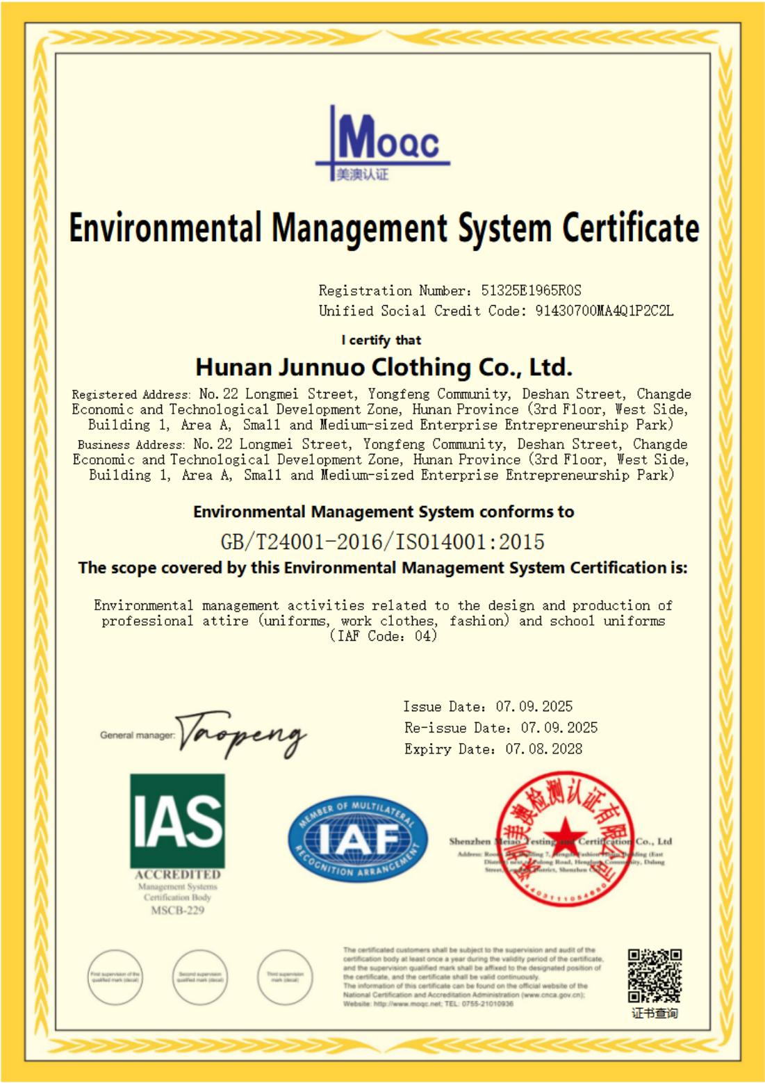 Quanzhou Mingdao Information Technology Co., Ltdcertification