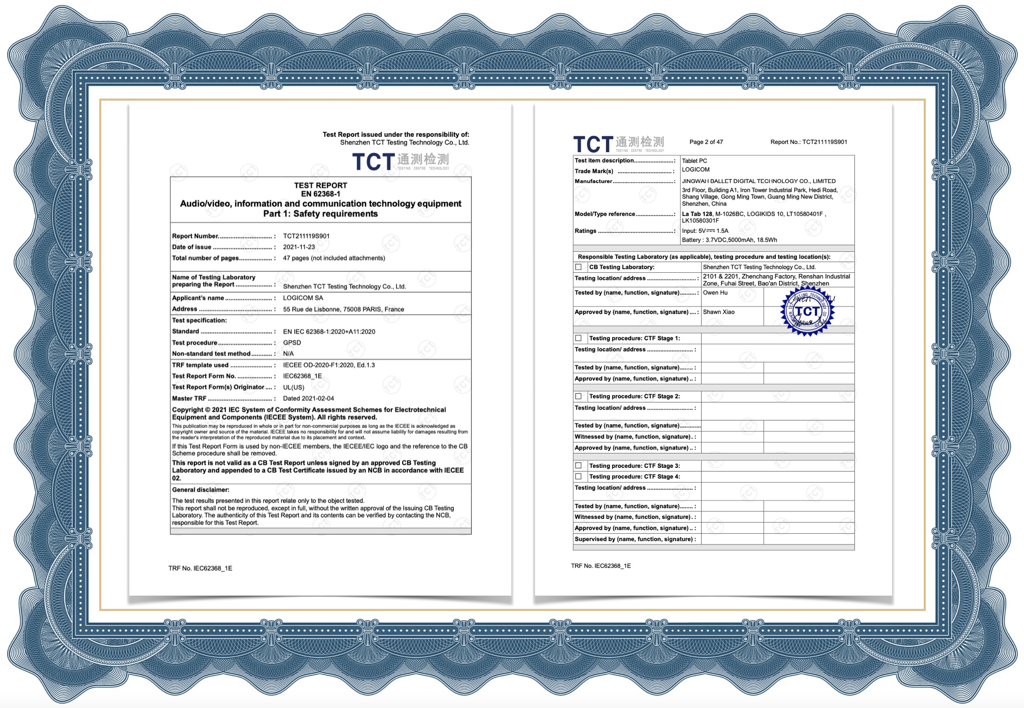 Shenzhen Ballet Digital Technology Co. Ltdcertification