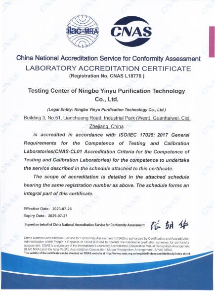 Ningbo Yinyu Purification Technology Incorporated Companycertification
