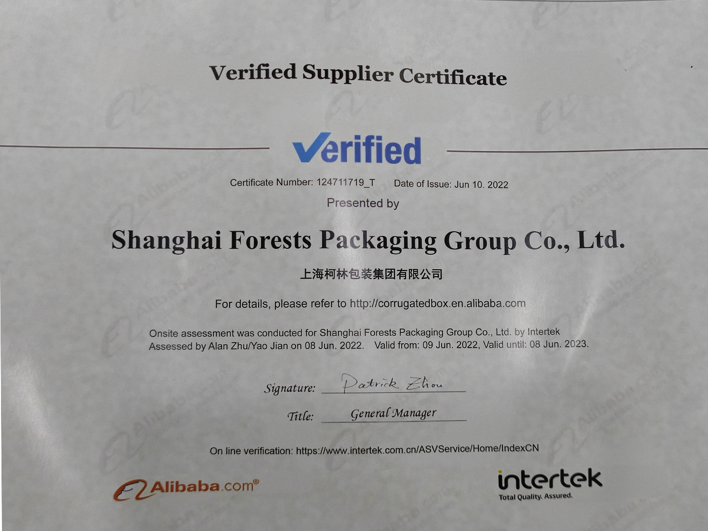 Forests Packaging Shanghai Group Co. Ltd.certification