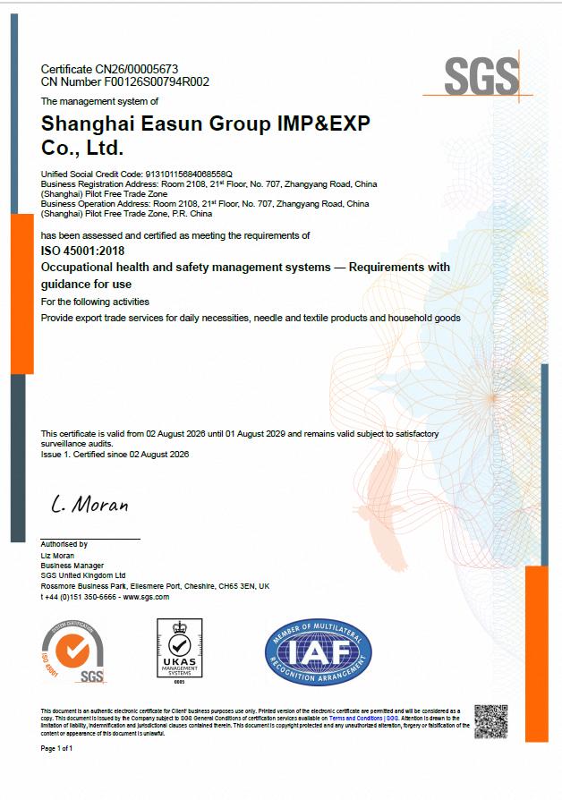 Shanghai Easun Groupcertification
