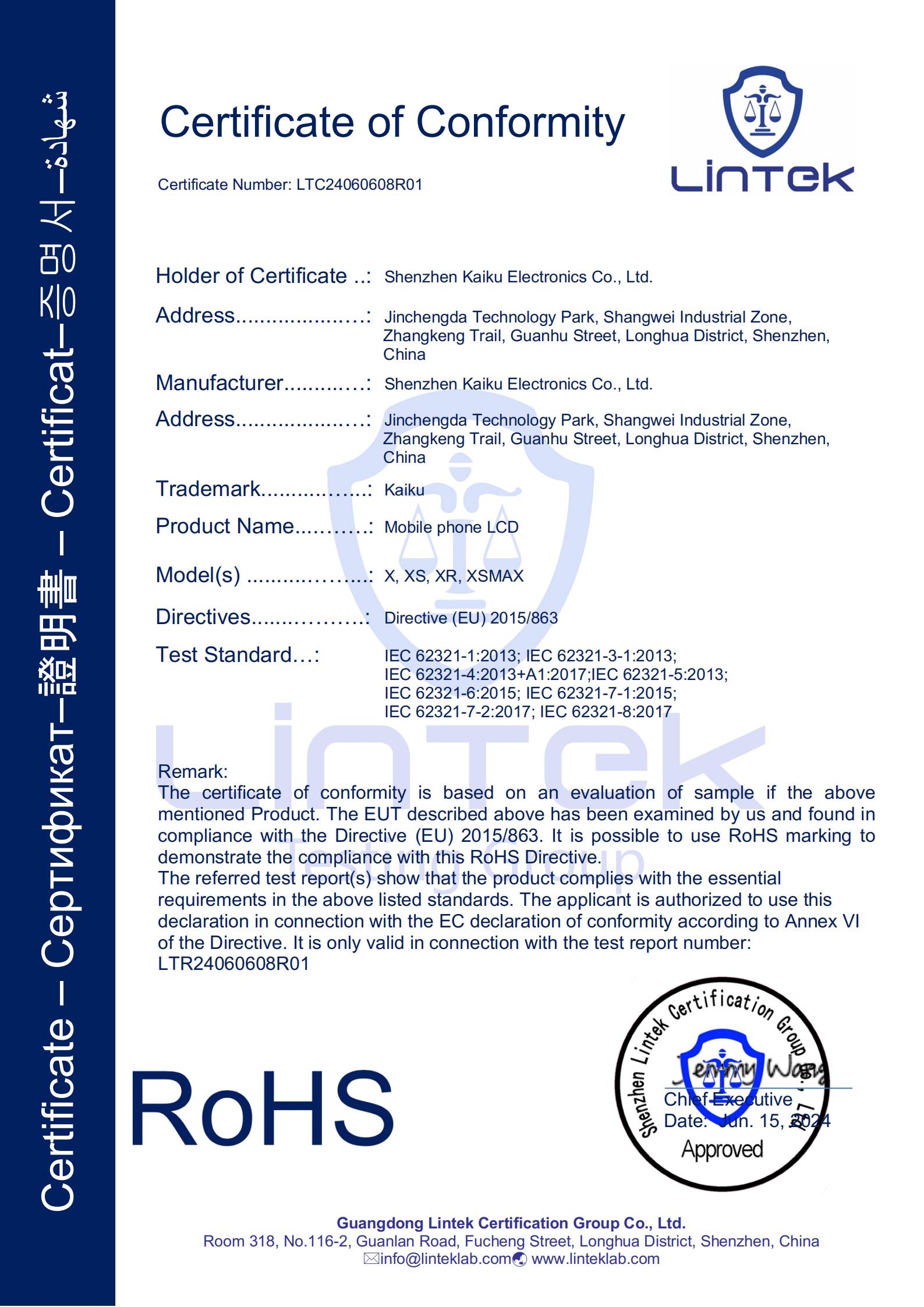Shenzhen Kaiku Electronics Co., Ltd.certification