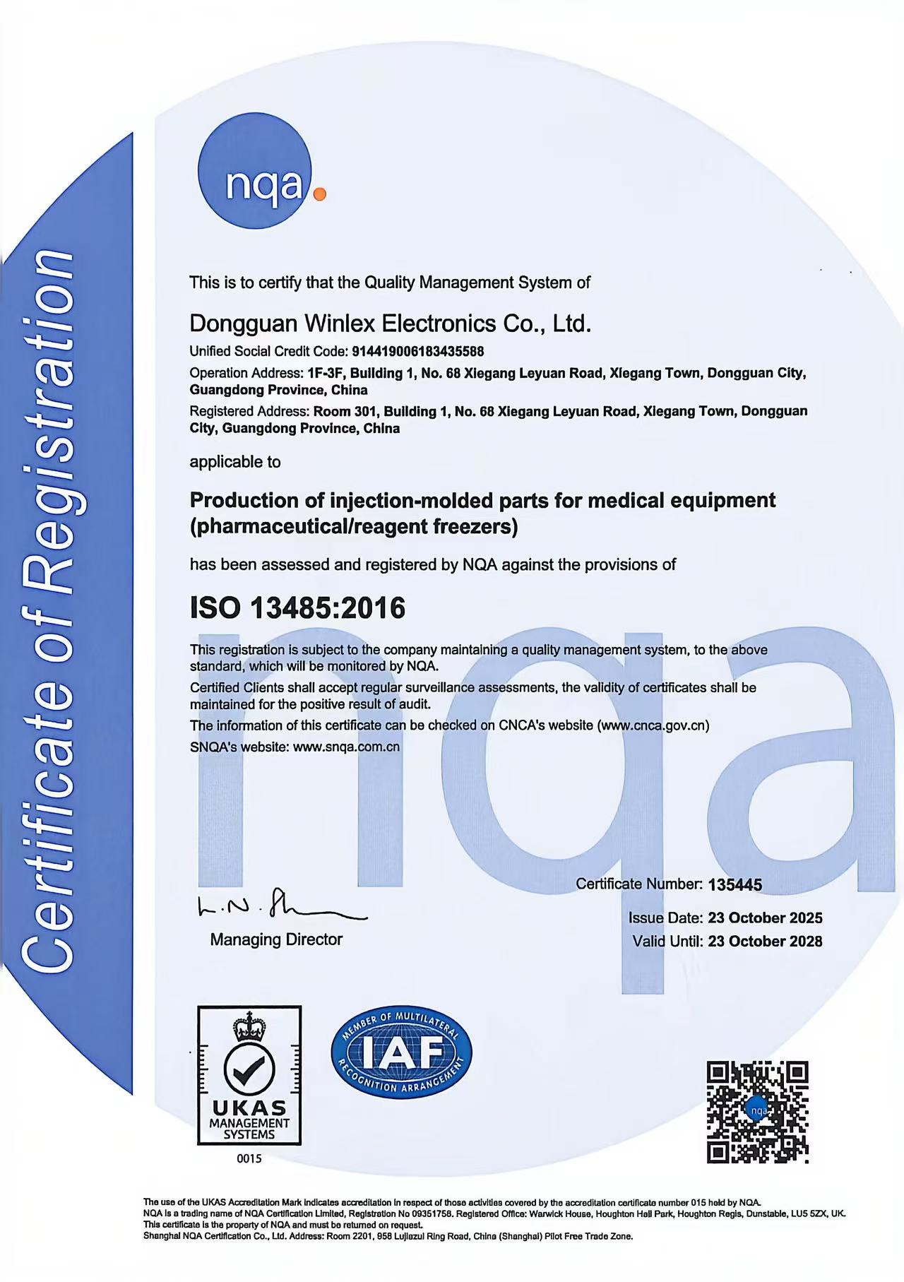 Dongguan Winlex Electronics Co.,Ltd.certification