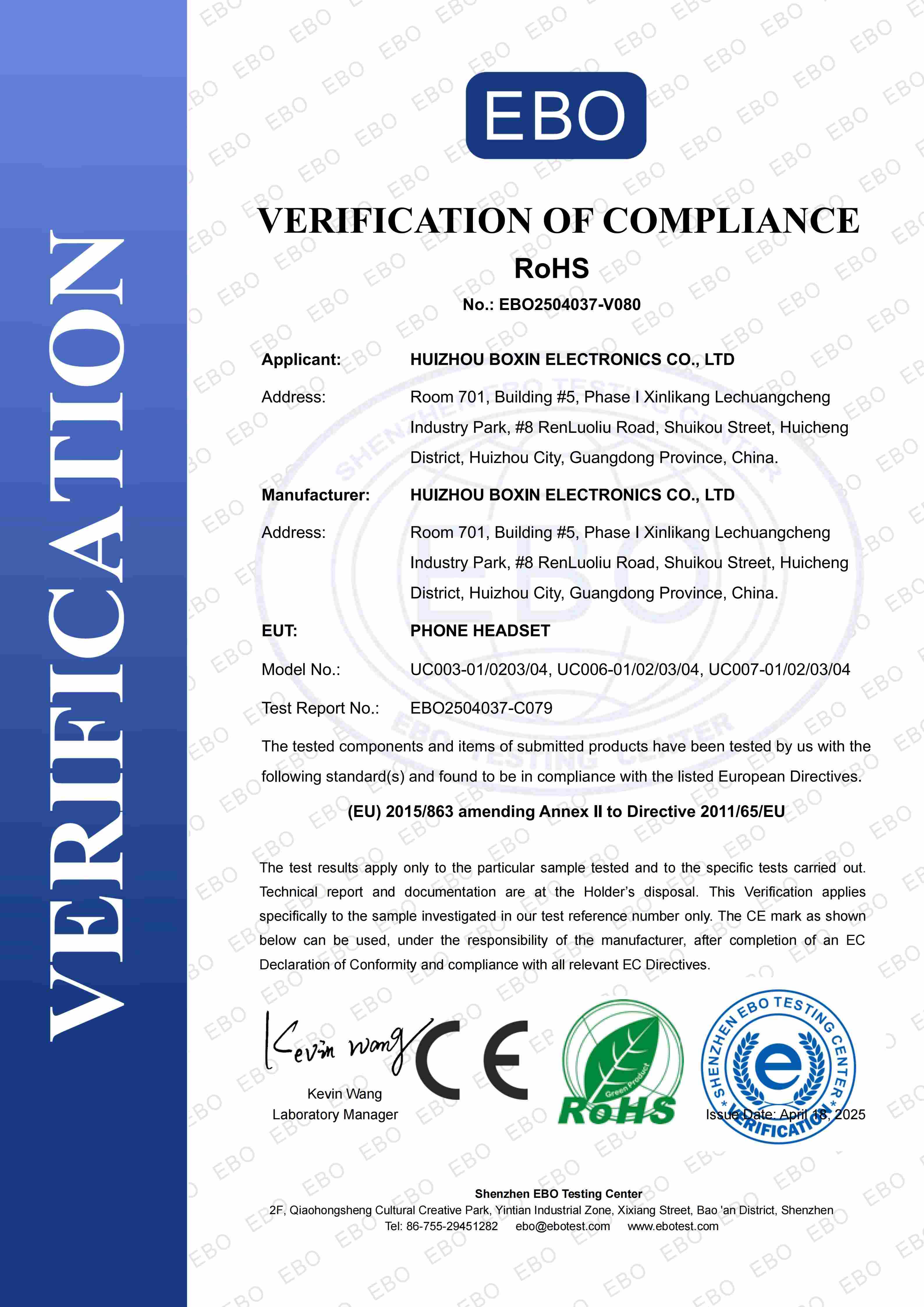 Huizhou Boxin Electronics Co., Ltdcertification