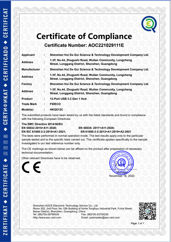 Shenzhen Shangyunji Technology Co.Ltdcertification