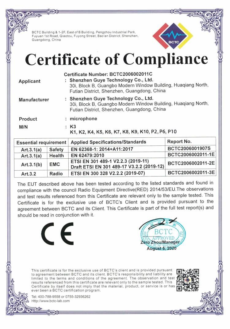 Shenzhen Guye Technology Co., Ltd.certification