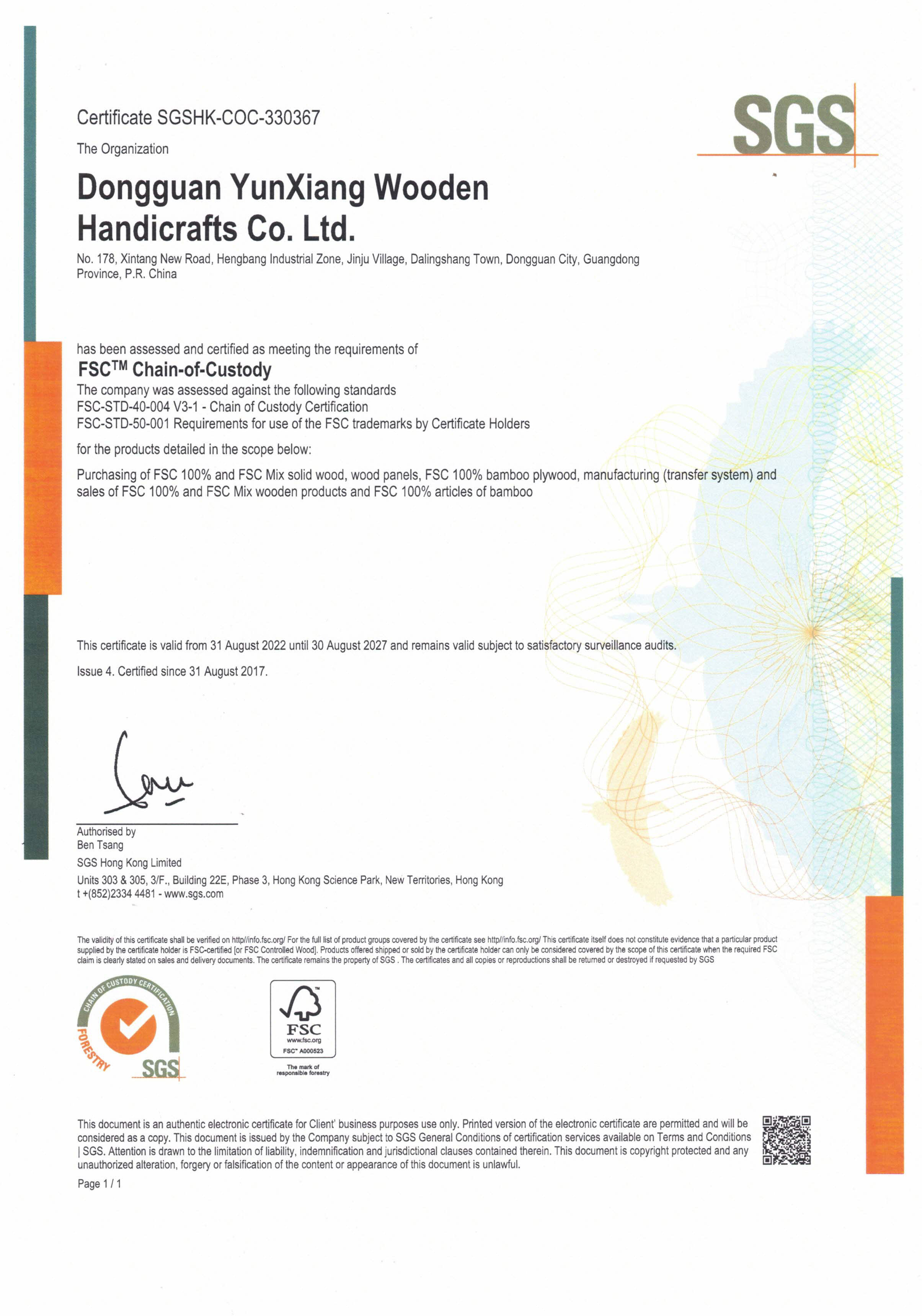 Dongguan Yunxiang Wooden Handicrafts Co. Ltdcertification