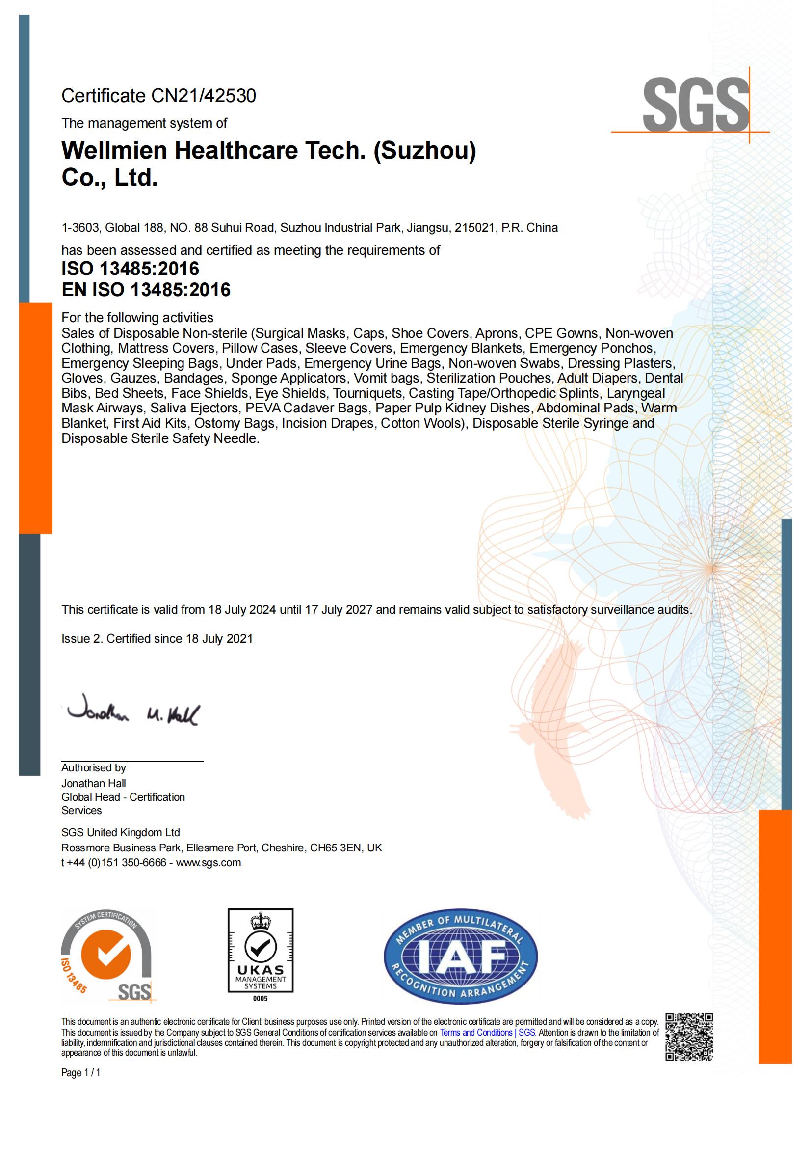 Wellmien Healthcare Tech. (Suzhou) Co., Ltd.certification
