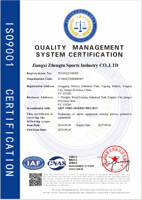 Jiangxi Zhengtu Sports Industry Co., Ltdcertification