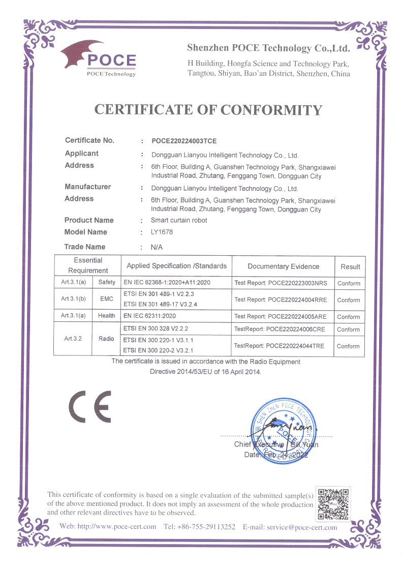 Dongguan Lianyou Intelligent Technology Co. Ltdcertification