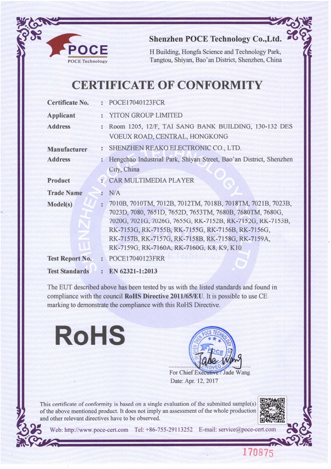 Nature Tech Industry Co., Limitedcertification