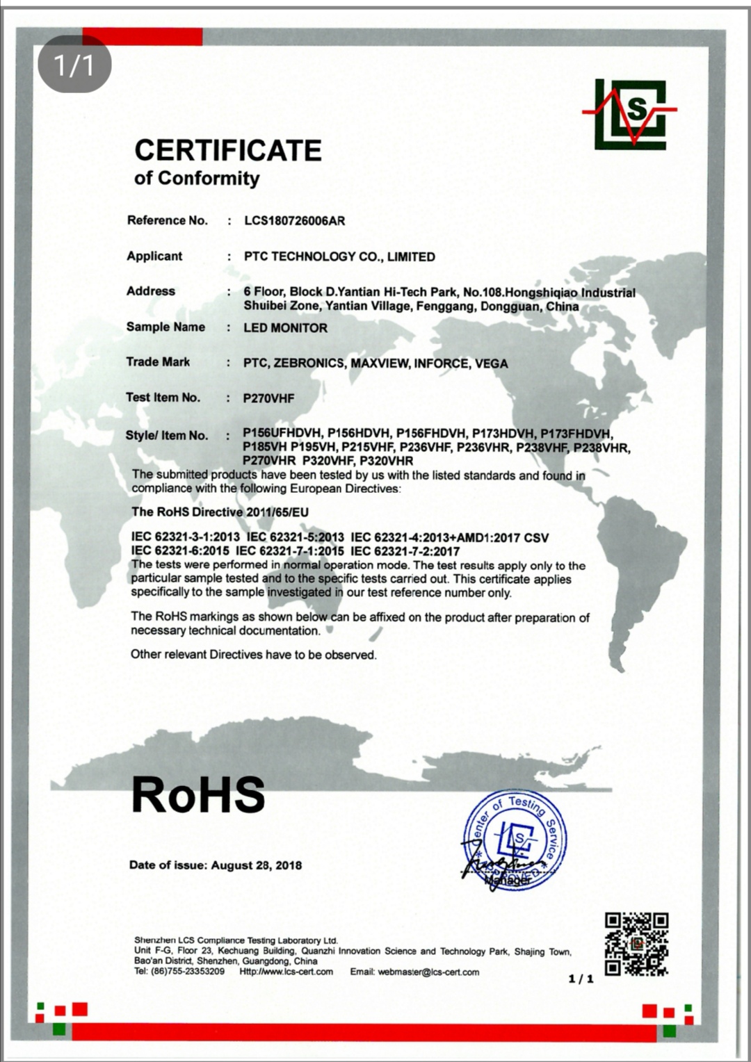 Dongguan PTC TechnoIogy Co. Limitedcertification
