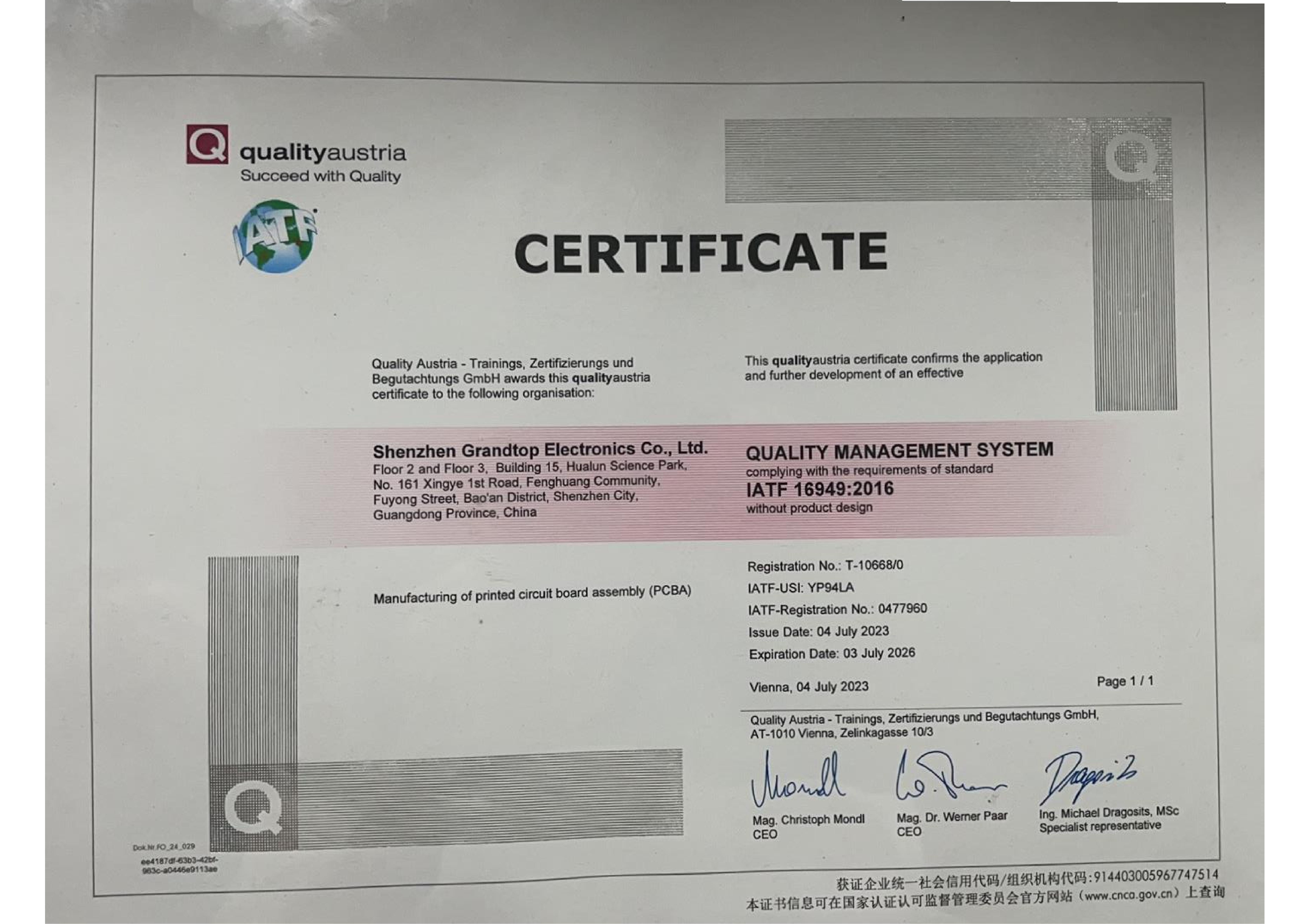Shenzhen Grandtop Electronics Co.,Ltd.certification