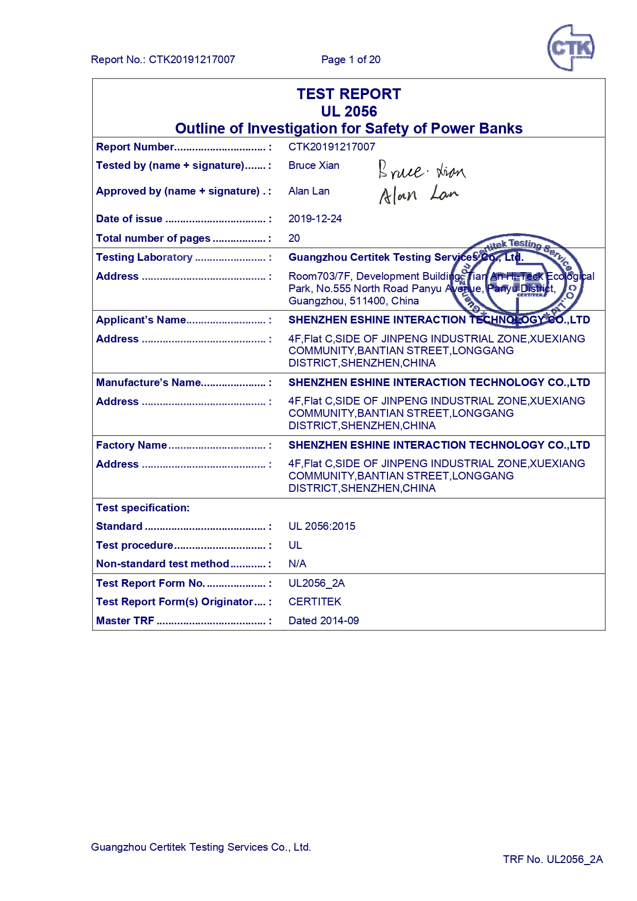 Shenzhen Eshine Interaction Technology Co., Ltd.certification