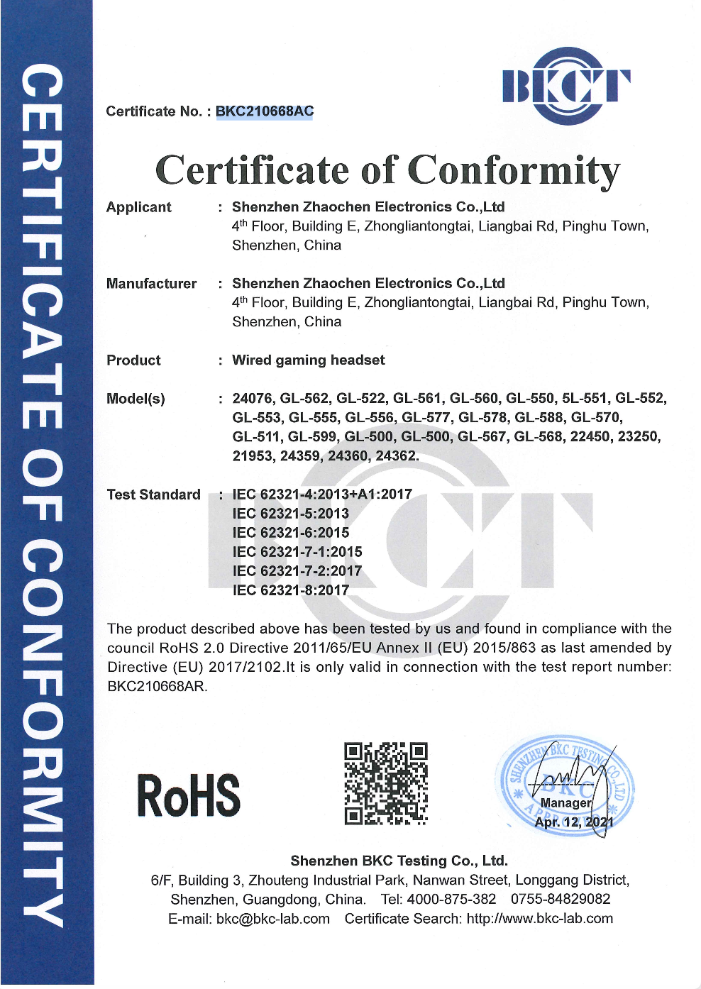 Shenzhen Zhaochen Electronics Co. Ltdcertification