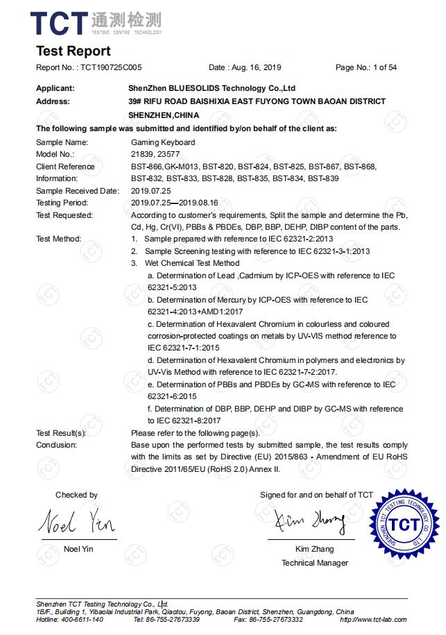 Shenzhen Blue Solids Technology Co., Ltdcertification