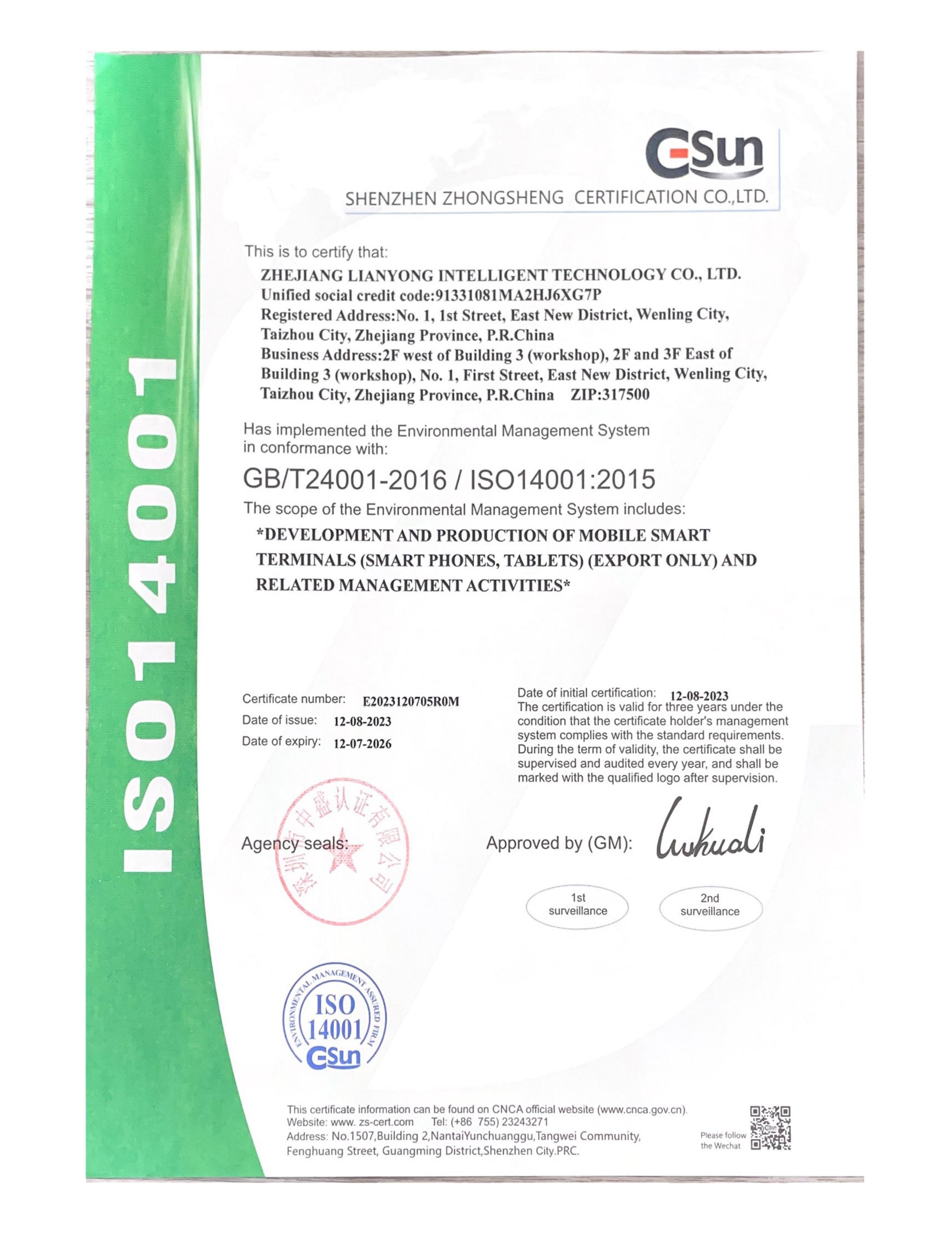 Zhejiang Lianyong Intelligent Technology Co., Ltd.certification