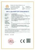 Dongguan Guanrui Electronics Co., Ltd.certification