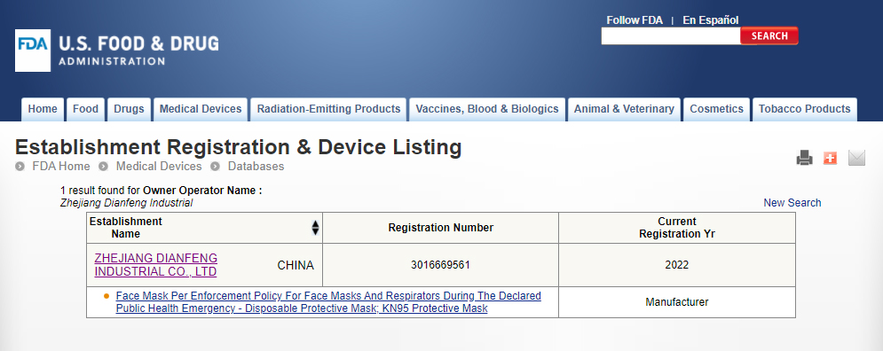 Zhejiang Dianfeng Industrial Co., Ltd.	certification