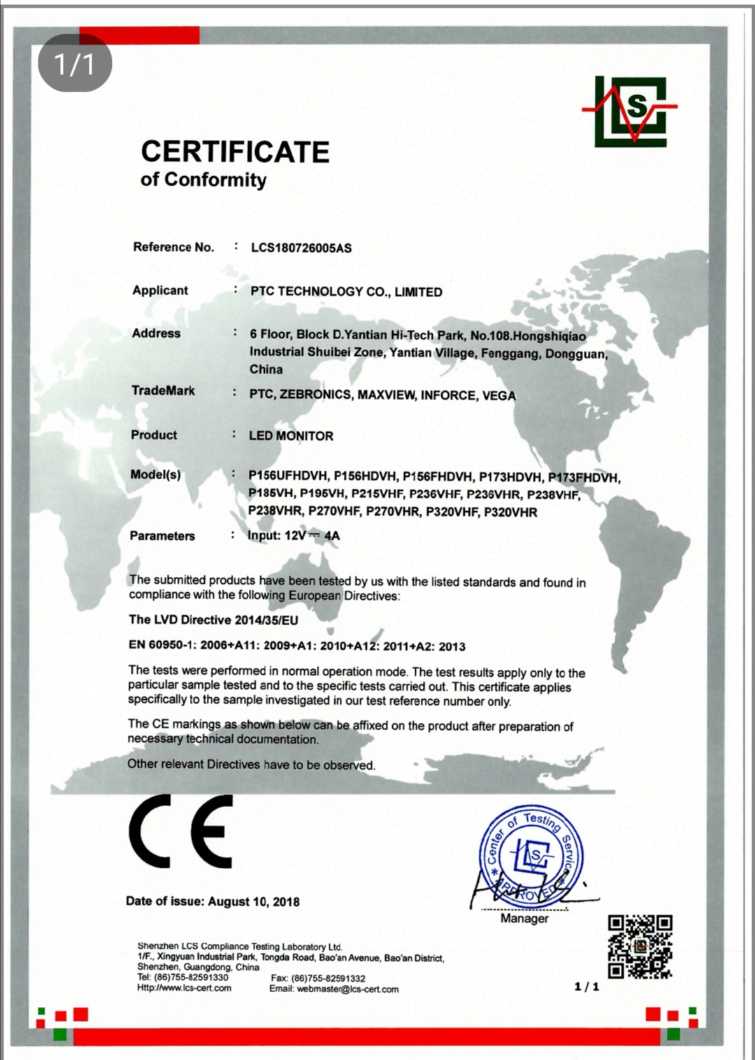 Dongguan PTC TechnoIogy Co. Limitedcertification